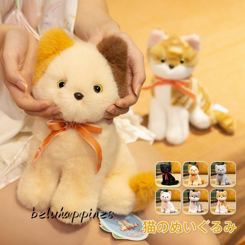  Amuseables ぬいぐるみ　テディベア　ねこ 猫 ぬいぐるみ リアル ネコ ギフト クリスマス プレゼント 子供 誕生日