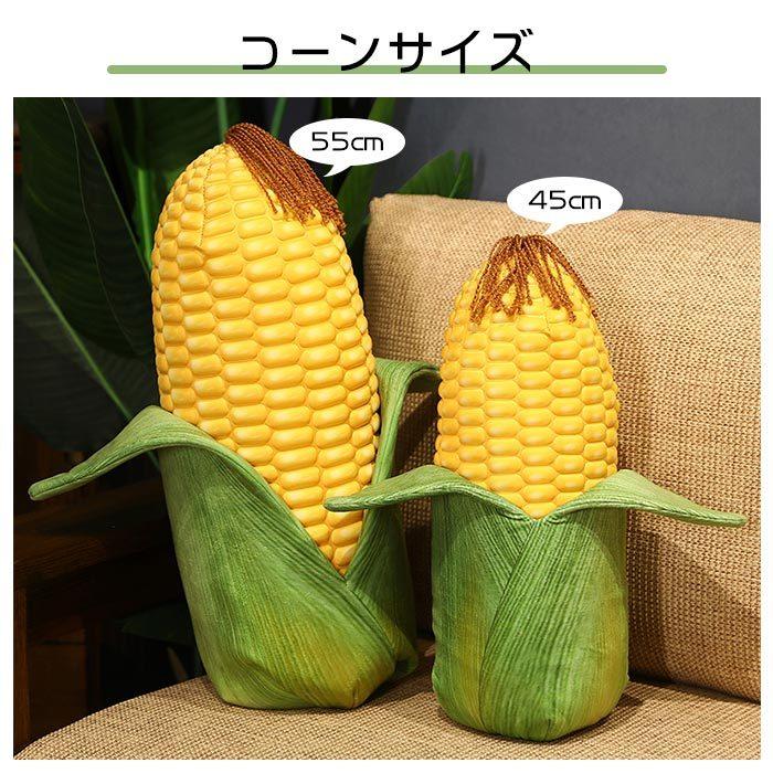 とうもろこし　おもちゃ dn00071_2.jpg