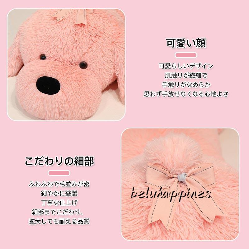 特大サイズ ふわふわ 犬 抱き枕 ぬいぐるみ 特大 大型 クッション