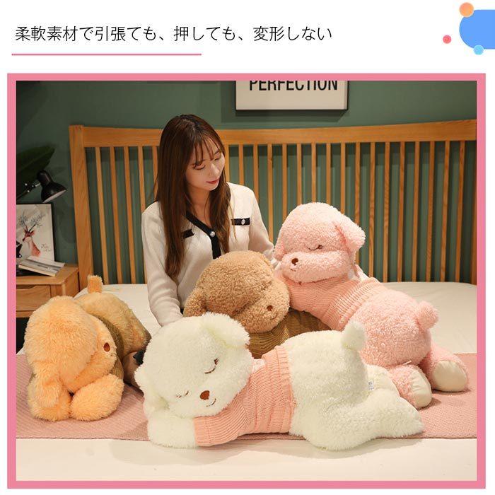 ぬいぐるみ　いぬ　イヌ　犬　抱き枕　かわいい　ふわふわ 　インテリア　お祝い　誕生日プレゼ ント160cmの画像