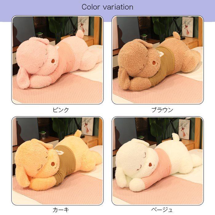 ぬいぐるみ　いぬ　イヌ　犬　抱き枕　かわいい　ふわふわ 　インテリア　お祝い　誕生日プレゼ ント160cmの画像