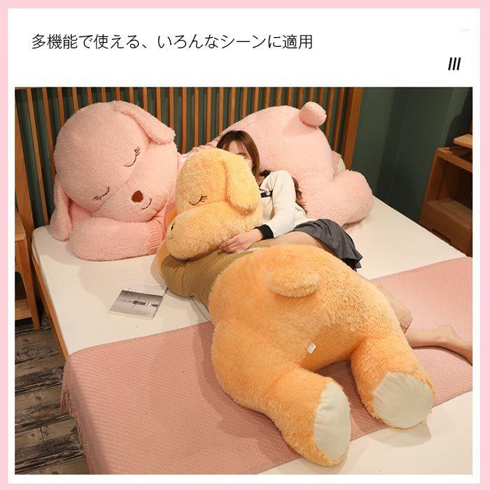 ぬいぐるみ　いぬ　イヌ　犬　抱き枕　かわいい　ふわふわ 　インテリア　お祝い　誕生日プレゼ ント160cmの画像