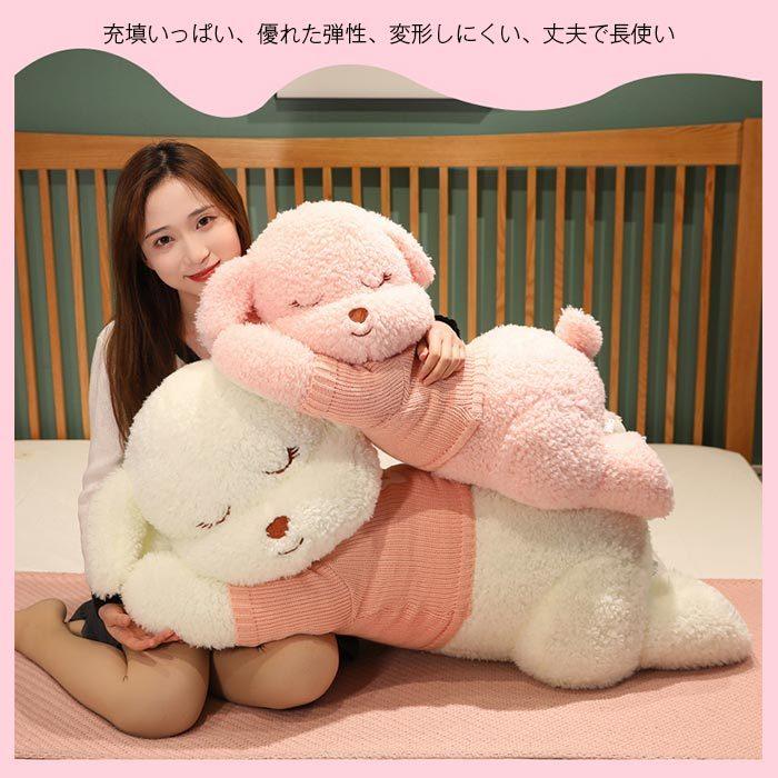 ぬいぐるみ　いぬ　イヌ　犬　抱き枕　かわいい　ふわふわ 　インテリア　お祝い　誕生日プレゼ ント160cmの画像