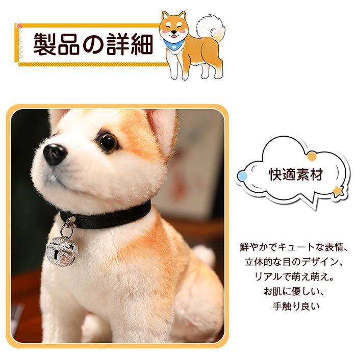 ❣️ 秋田犬 電子 ウォーキング ぬいぐるみ 子犬 誕生日 お祝い プレゼント ❣️ 秋田犬 電子 ウォーキング ぬいぐるみ 子犬 誕生日 お祝い