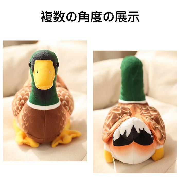 ぬいぐるみ ダック 鴨 リアル インテイア雑貨 店飾り おもしろい 記念