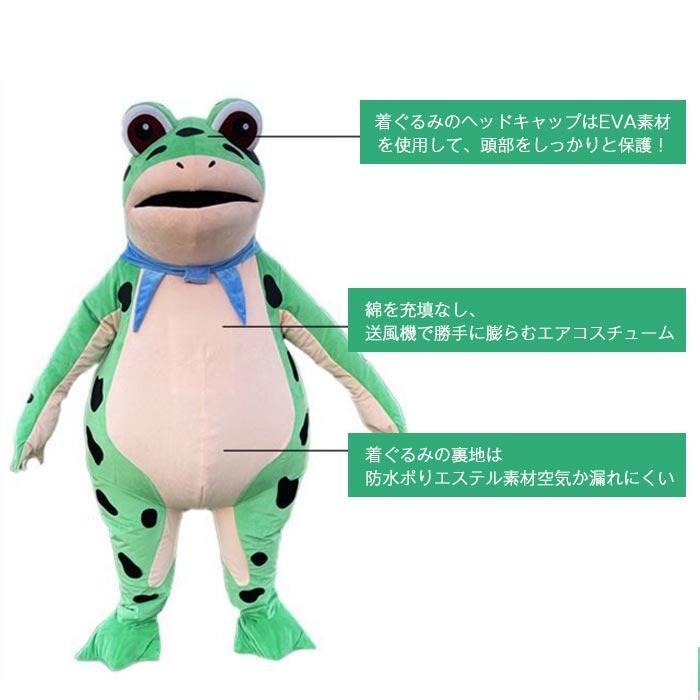 楽天市場】カエル 子供用コスプレ キッズ着ぐるみ 仮装 ベビー変装