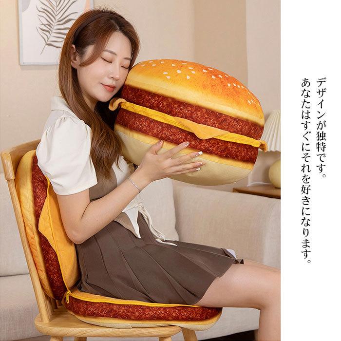 ぬいぐるみ　ハンバーガー　リアル　座布団　クッション　インテイア　おもしろ雑貨　食店飾り　お祝い　プレゼント40cm｜beluhappines｜03