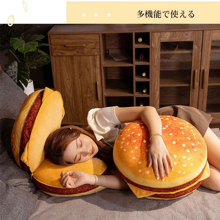 ぬいぐるみ ハンバーガー リアル 座布団 クッション インテイア
