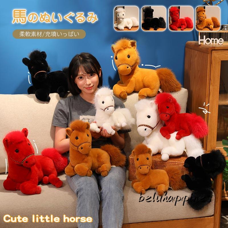 馬 ぬいぐるみ 動物 グッズ 雑貨 カッコイイ 馬モデル 本物そっくり