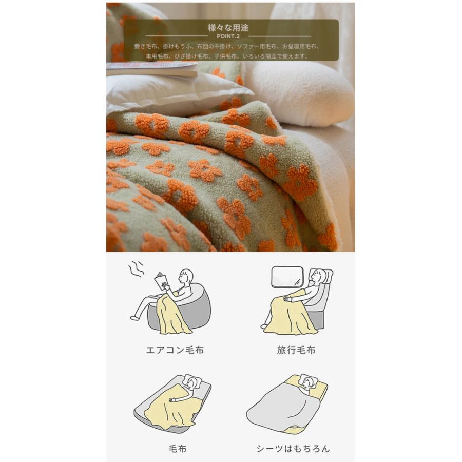 毛布 ブランケット 暖かい ひざ掛け かわいい 花柄 シープボア