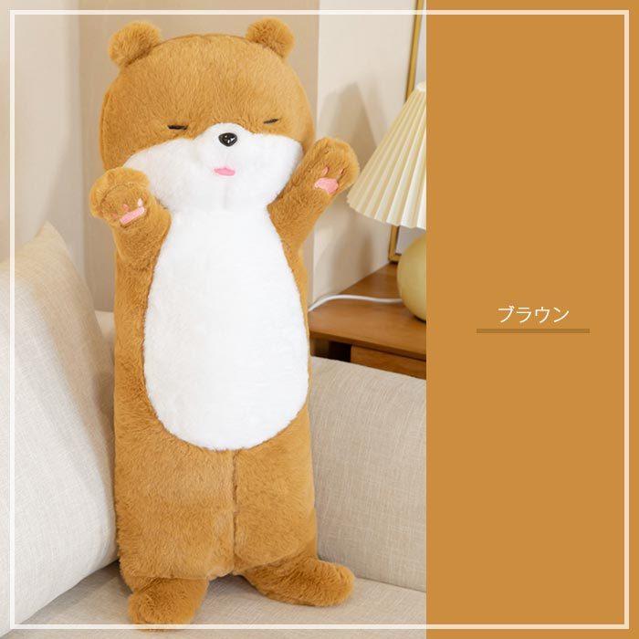 ぬいぐるみ カワウソ 抱き枕 添い寝 ふわふわ インテリア 誕生日