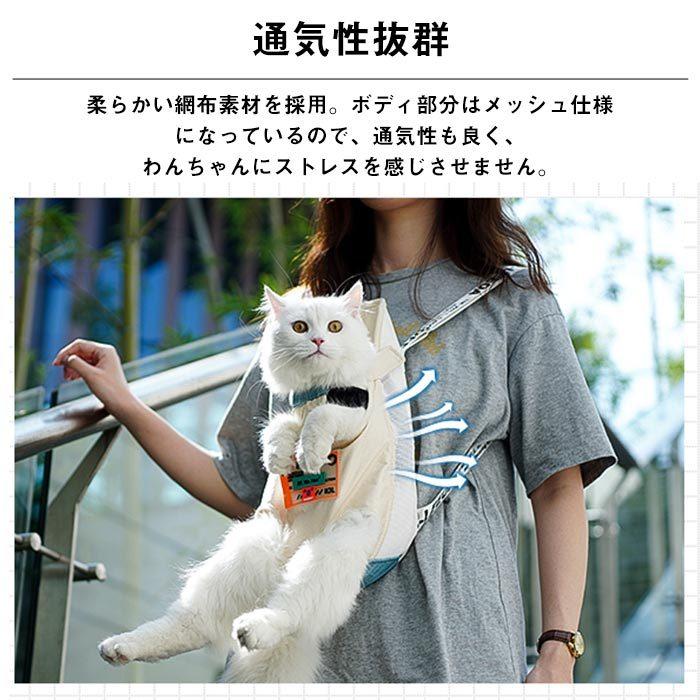 抱っこ紐　犬用品　猫用品　キャリーバッグ　リュック　2way　出かけ　散歩　旅行｜beluhappines｜04