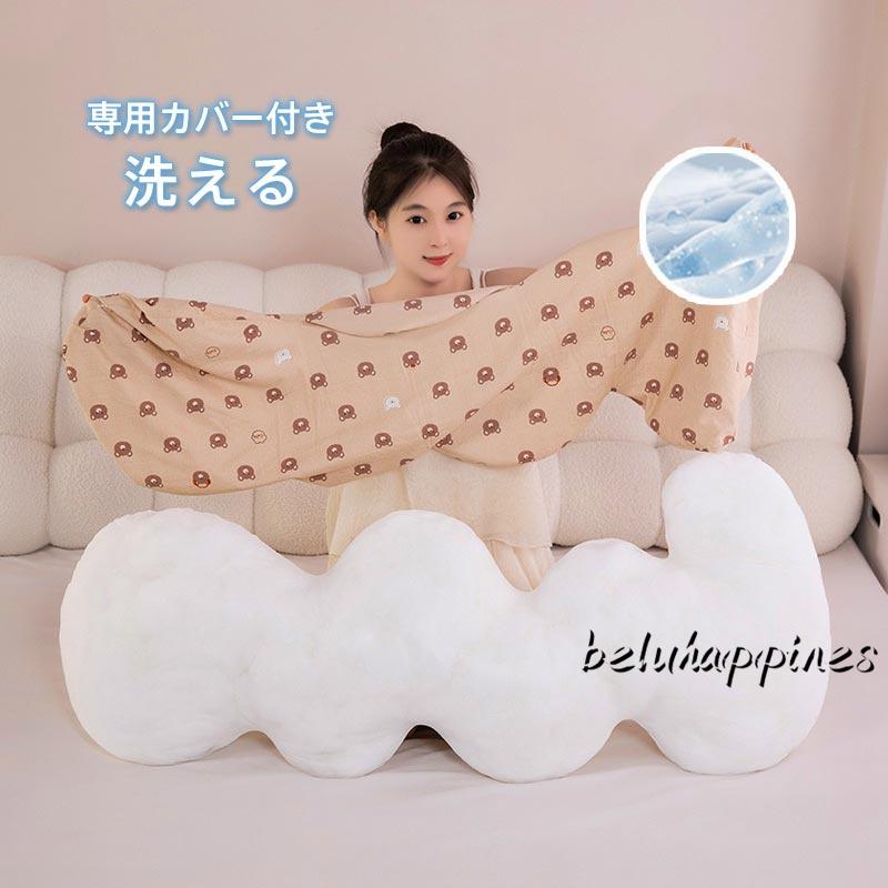 にょろりん 抱き枕 クッション リラックス 洗える 整体院の先生がお