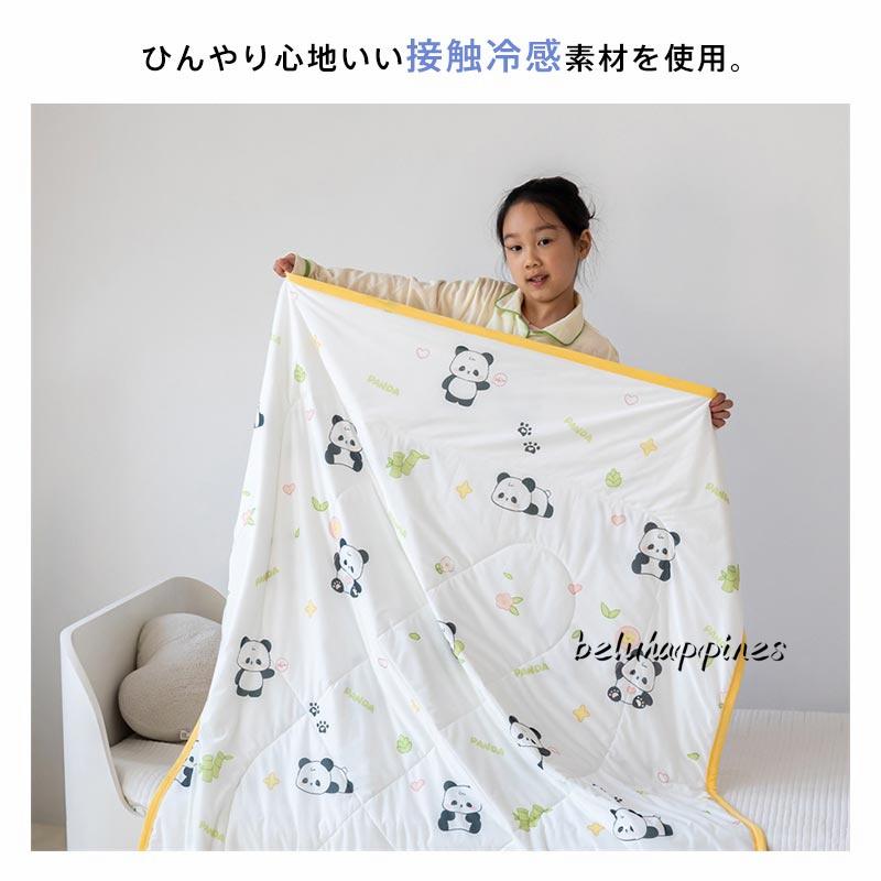 子供用 肌掛け布団 夏布団 可愛い柄 掛ふとん 接触涼感 冷感ケット