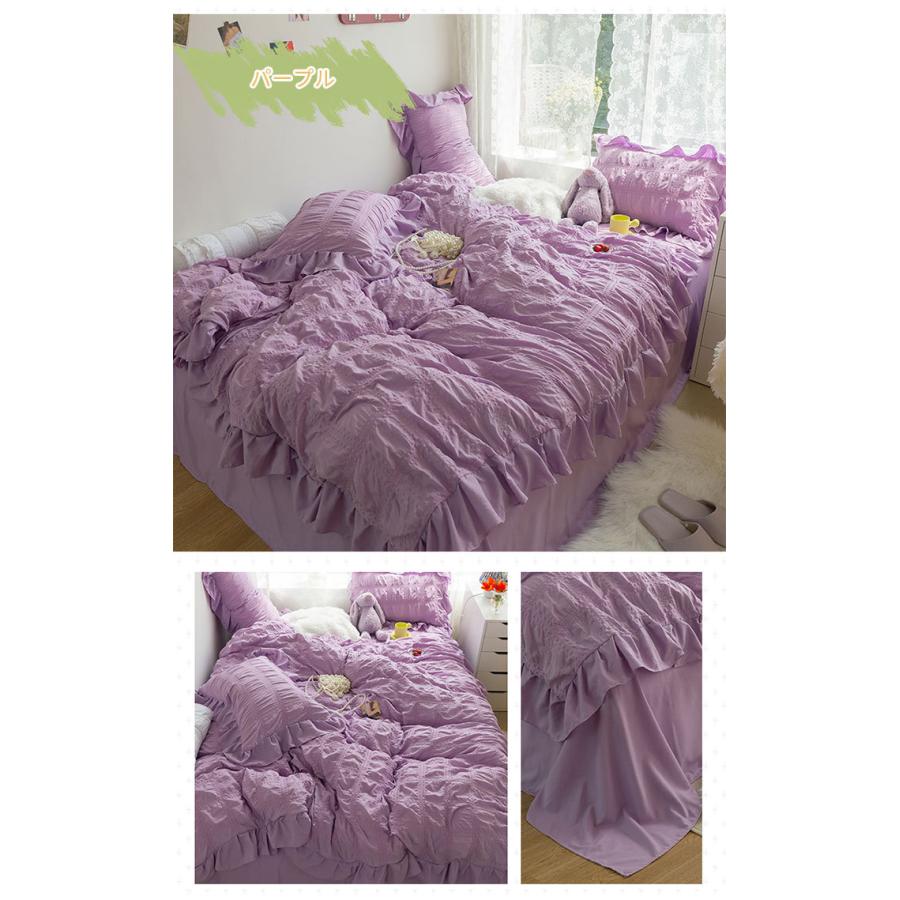 掛け布団カバー シーツ 枕カバー 4点セット シアサッカー フリル付き