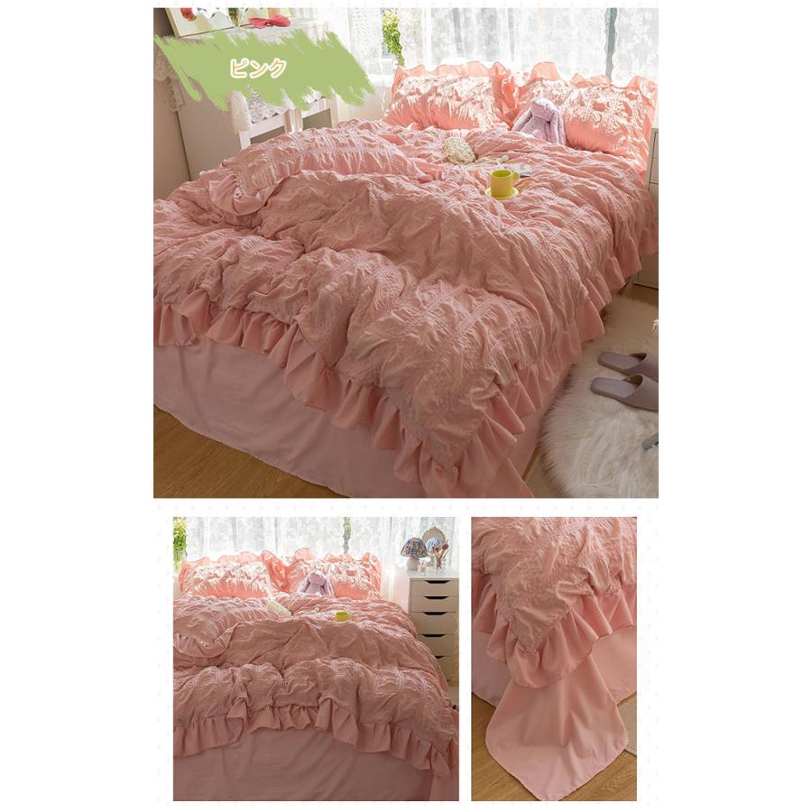 掛け布団カバー シーツ 枕カバー 4点セット シアサッカー フリル付き