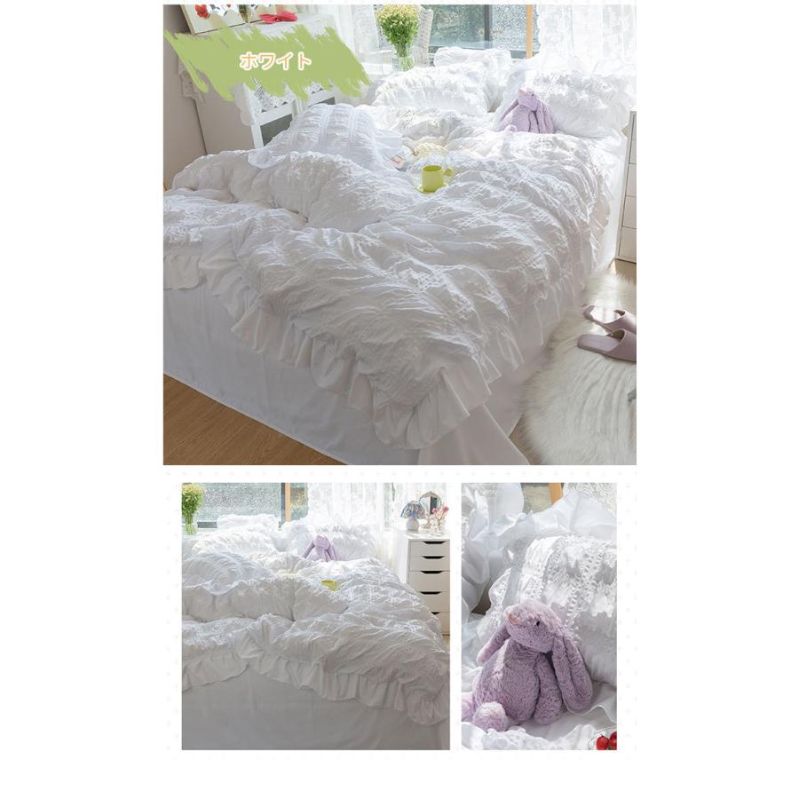 掛け布団カバー シーツ 枕カバー 4点セット シアサッカー フリル付き