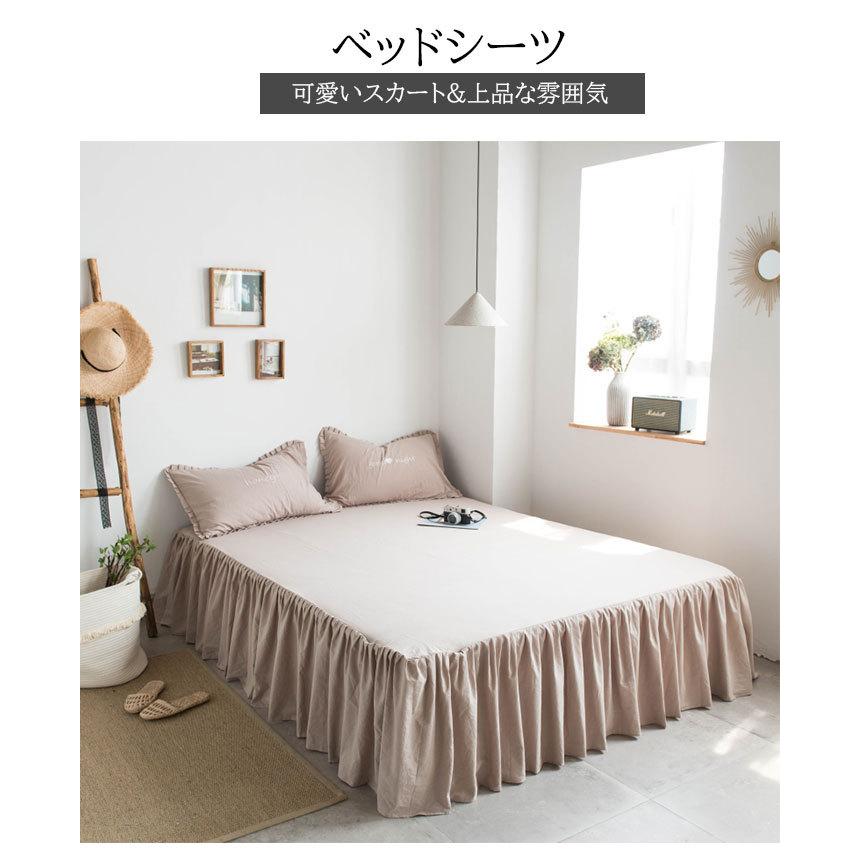 ベッドスカート シーツ ゴムバンド付き フリル付き エレガント かわいい お祝い プレゼント オールシーズン Be Skirtsheet55 1 Beluhappines 通販 Yahoo ショッピング
