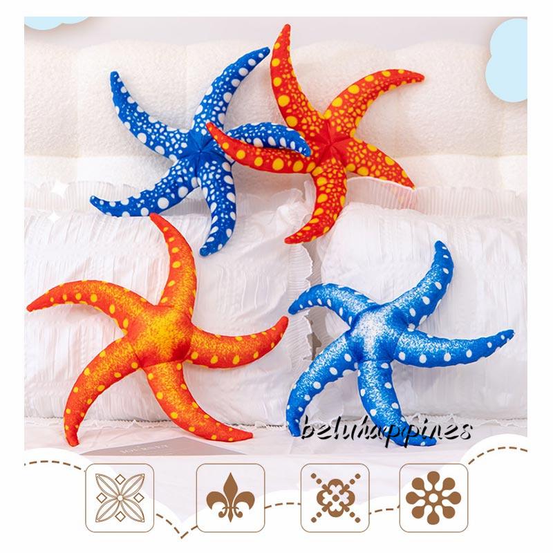 海星 ヒトデぬいぐるみ ふわふわ カラフル 柔らかくて可愛い