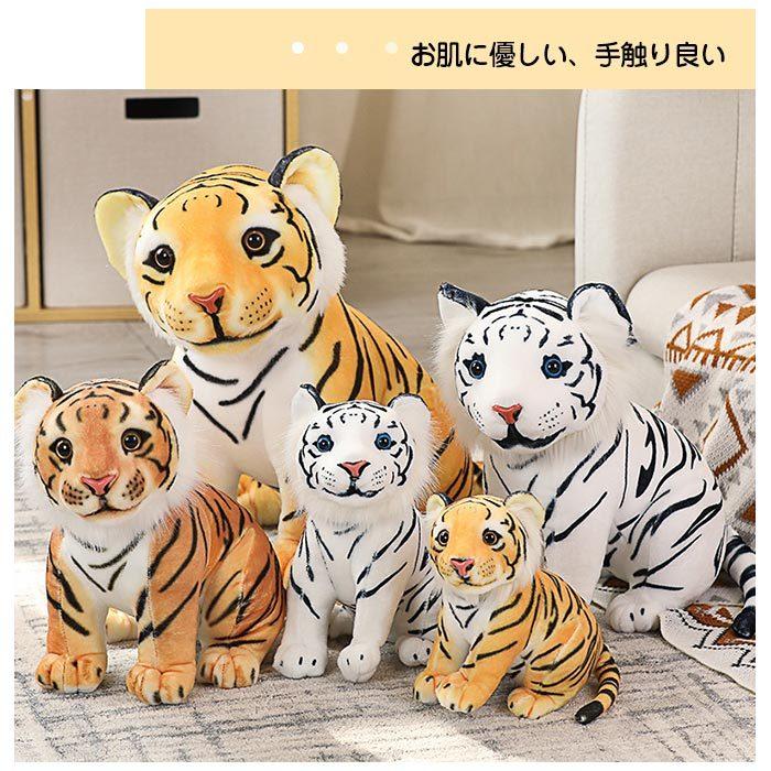 ぬいぐるみ とら タイガー 虎 リアル かわいい インテリア 抱き枕 添い寝 お祝い プレゼント25cm :BE-tiger265-25cm:beluhappines 通販 とら トラ抱き枕 かわいい表情 ぴえん 虎クッション 抱きまくら 25*20cm