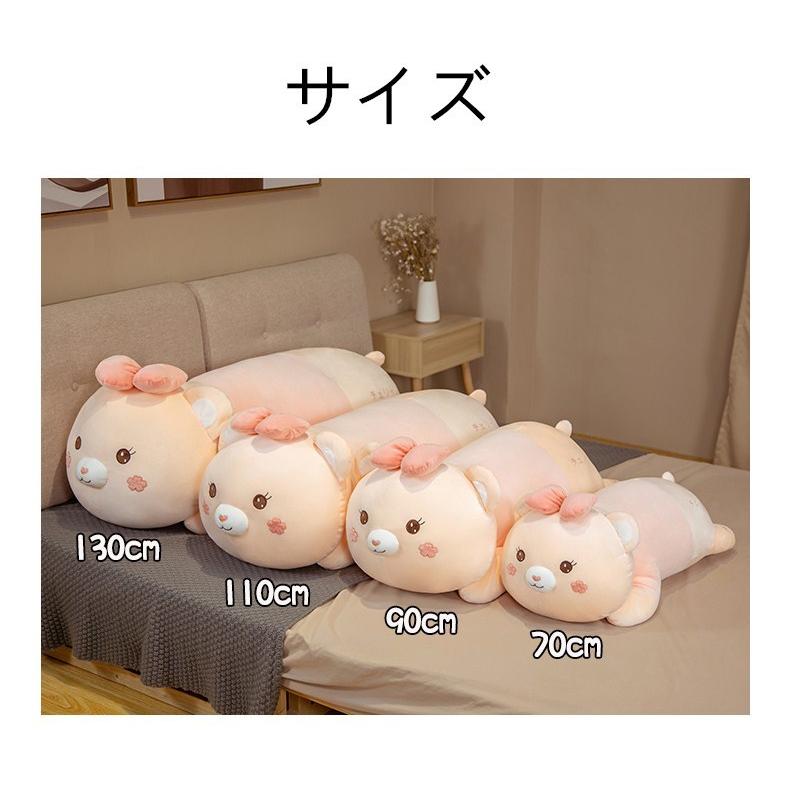 くま ぬいぐるみ かわいい 抱き枕 ふわふわ クッション 撮影道具110cm ぬいぐるみ 大流行中 Themtransit Com