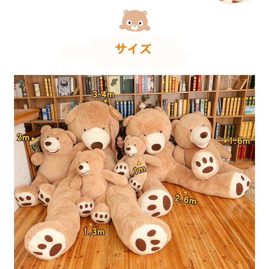 ぬいぐるみ くま 特大 テディベア コストコ 抱き枕 クッション 