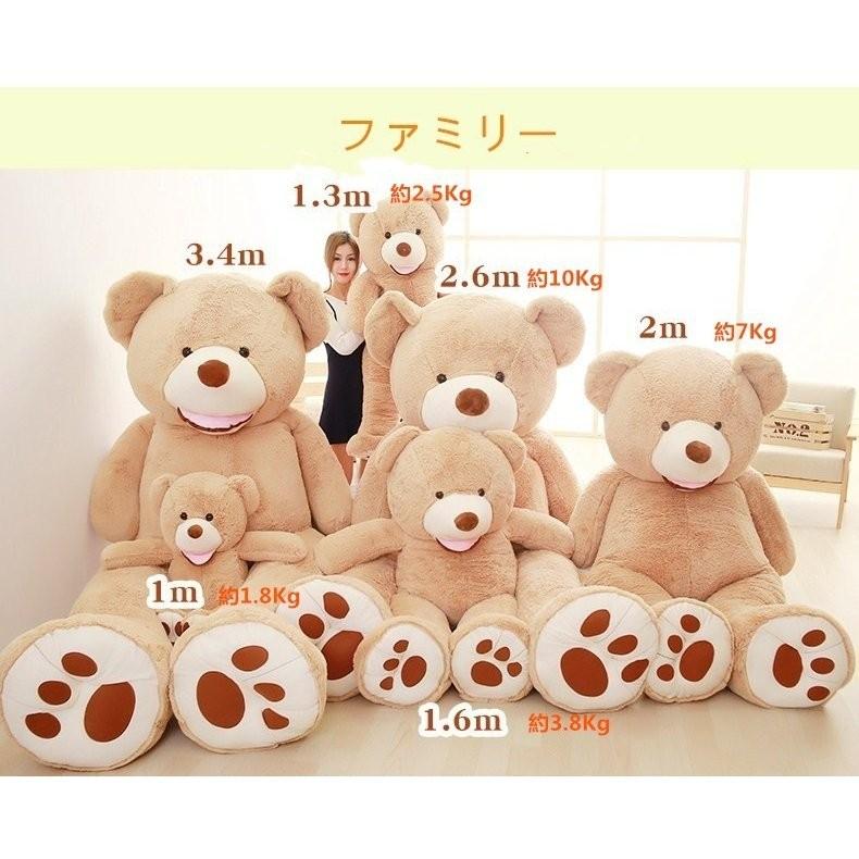 ぬいぐるみ くま クマ 熊 テディベア 特大 抱き枕 添い寝 ふわふわ クリスマス 誕生日 プレゼント 結婚祝い 出産祝い 340cm Beer 3562 340cm Z Beluhappines 通販 Yahoo ショッピング