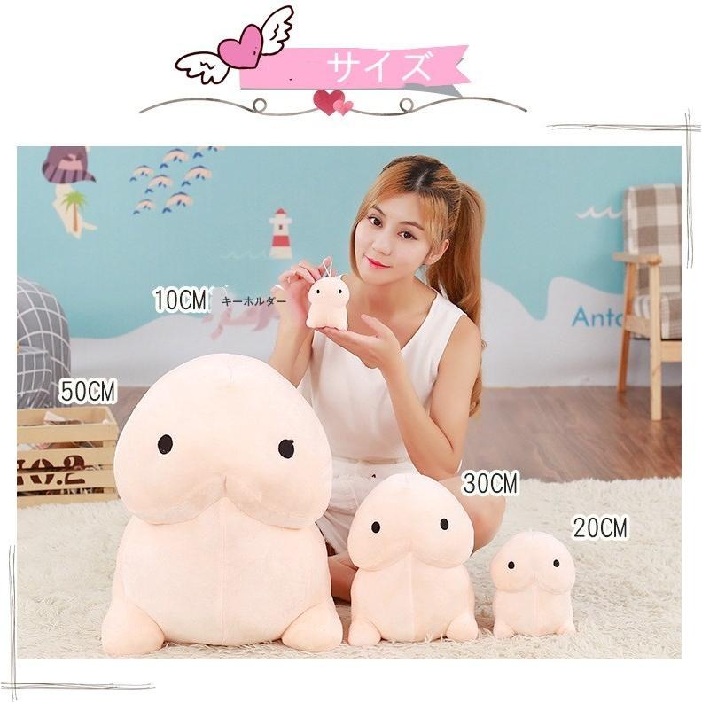 キーホルダー ぬいぐるみ おもちゃ インテリア 車用 バッグチャーム アクセサリー 誕生日プレゼント 10cm P 10cm Z Beluhappines 通販 Yahoo ショッピング