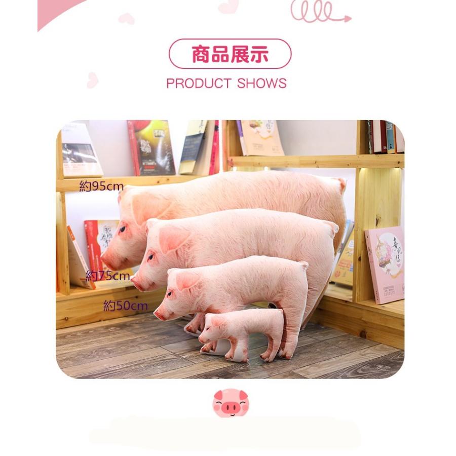 ぬいぐるみ ブタ 豚 ぶたグッズ 特大 抱き枕 ふわふわ リアル お昼寝まくら おもしろ雑貨 ねむねむ抱き枕 誕生日 ギフト 95cm Pig 1814 95cm Z Beluhappines 通販 Yahoo ショッピング