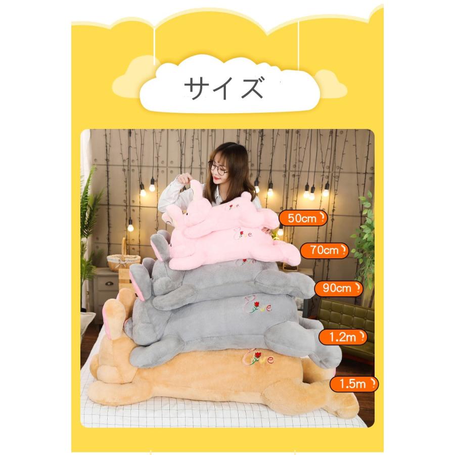ぬいぐるみ ウサギ 兎 コストコ 抱き枕 クッション インテリア 大きい 誕生日プレゼント 150cm Rabbit 1515 150cm Z Beluhappines 通販 Yahoo ショッピング