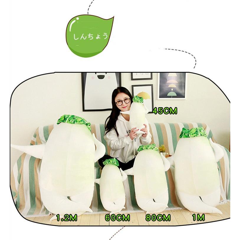 ぬいぐるみ だいこん 大根 セクシーダイコン おもしろ雑貨 おもちゃ