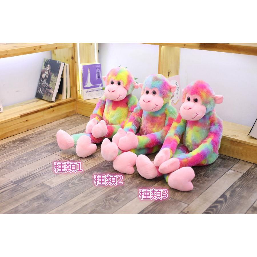 ぬいぐるみ 猿 さる おしゃれ 多色 ふわふわ 家具 インテリア置物 飾り イベント 会場飾り 店飾り 道具 クリスマス プレゼント 80cm Saru 80cm Beluhappines 通販 Yahoo ショッピング
