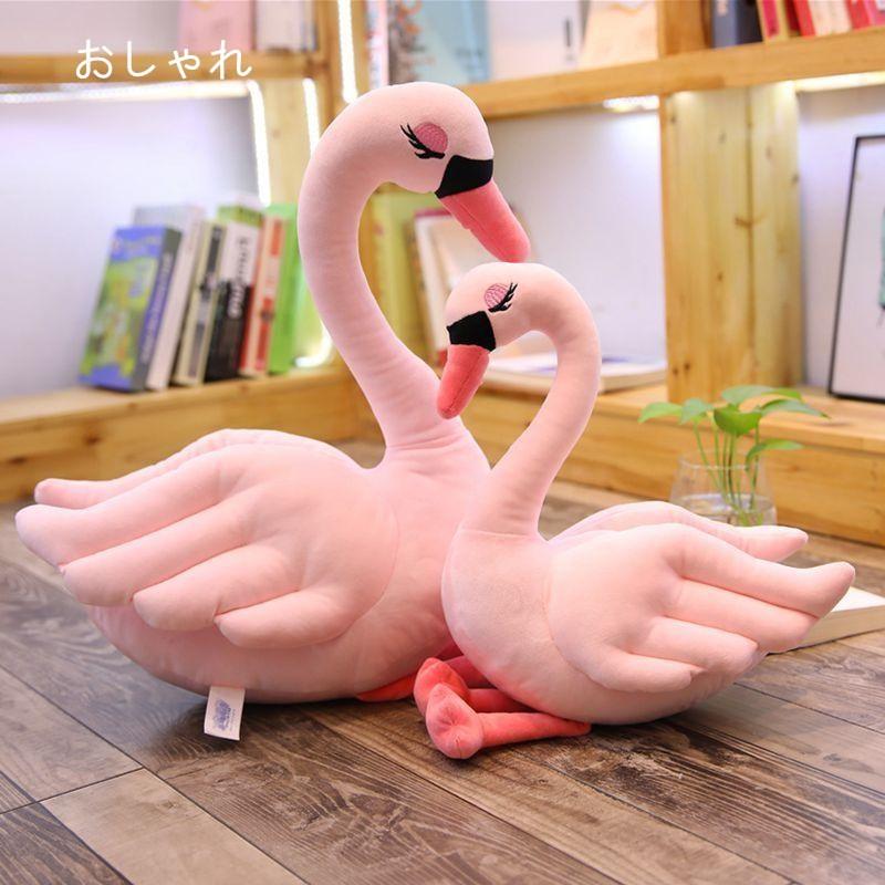 ぬいぐるみ はくちょう 白鳥 フラミンゴ クッション 抱き枕 ふわふわ かわいい おしゃれ 店飾り ギフト 35cm Swan 35cm Z Beluhappines 通販 Yahoo ショッピング