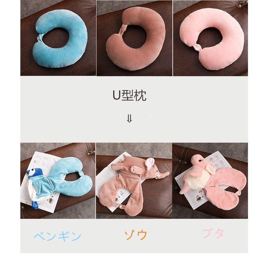U型枕 首枕 飛行機 移動 低反発 ネックピロー 車用 旅行用 昼寝 おもしろクッション おしゃれ U 30cm Z Beluhappines 通販 Yahoo ショッピング