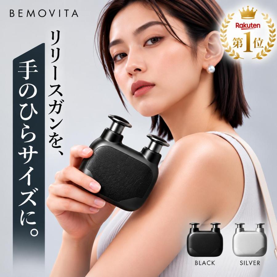 10月限定 30％OFF レビューを書いてもう一つプレゼント) ハンディガン