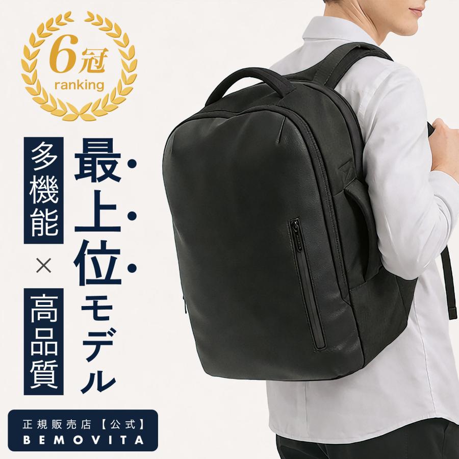 【新品未使用】BEMOVITA ビジネスリュック Amazon.co.jp: [bemovita] 型崩れしない リュック ビジネスリュック