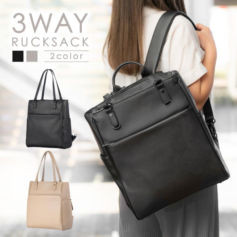 【新品未使用】BEMOVITA ビジネスリュック BEMOVITA レディースリュック 3way ビジネスリュック トート