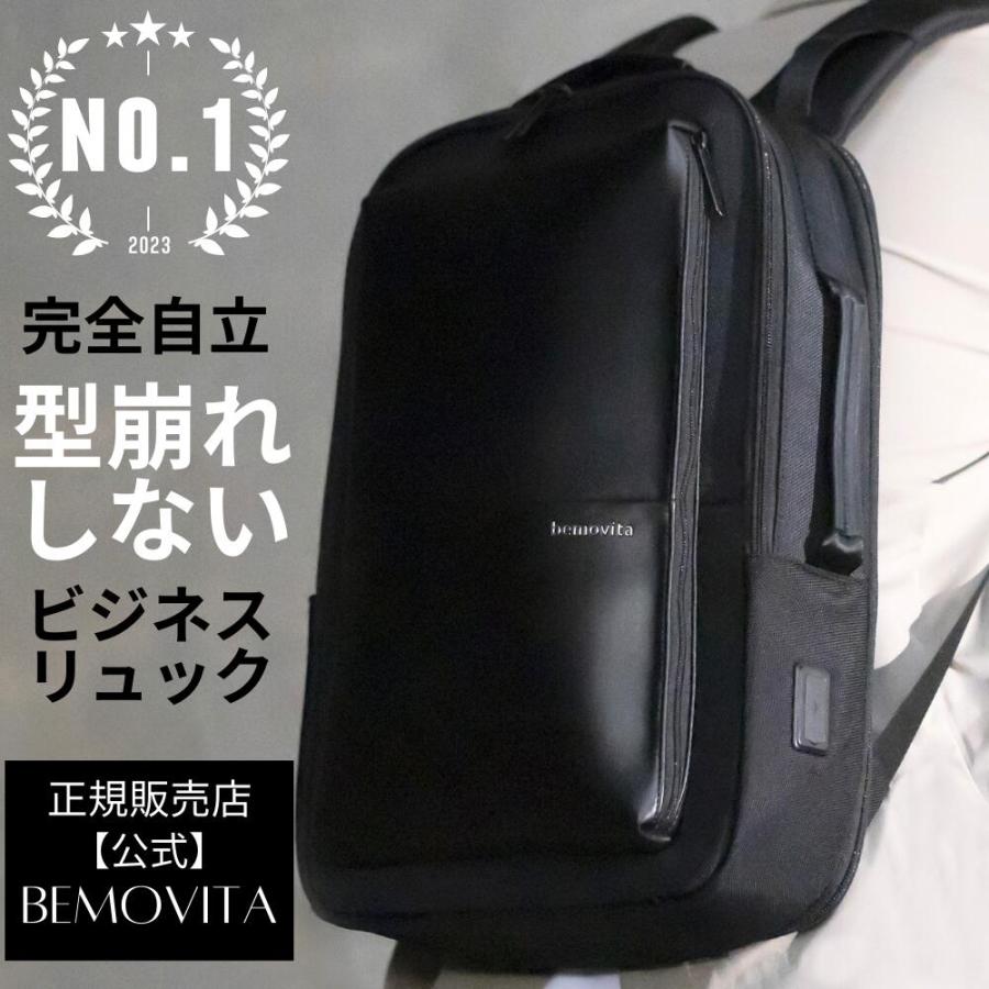 【新品未使用】BEMOVITA ビジネスリュック BEMOVITA レディースリュック 3way ビジネスリュック トート