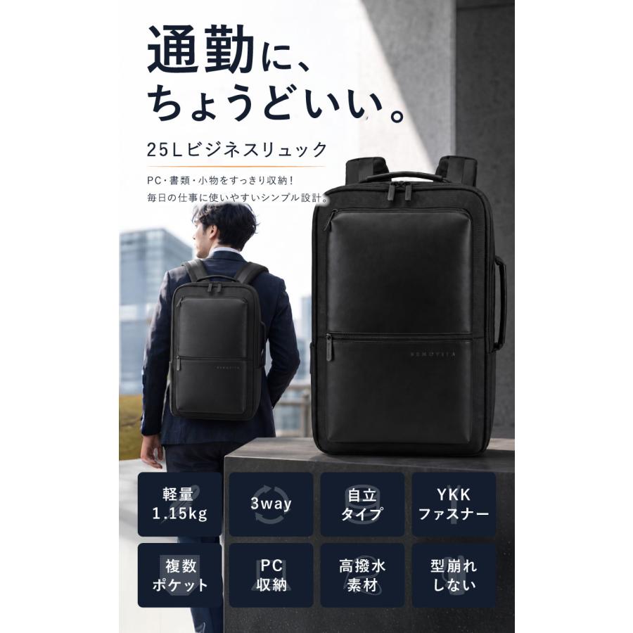 BEMOVITA 29冠達成 型崩れしない ビジネスリュック ビジネス リュック