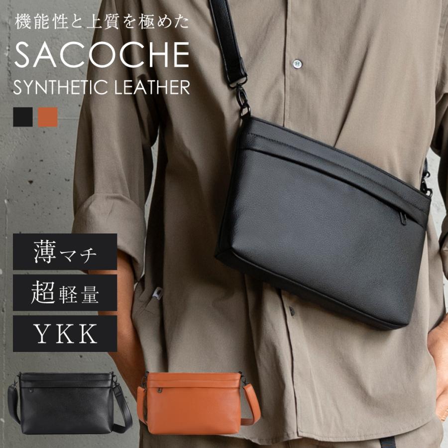 sacoche