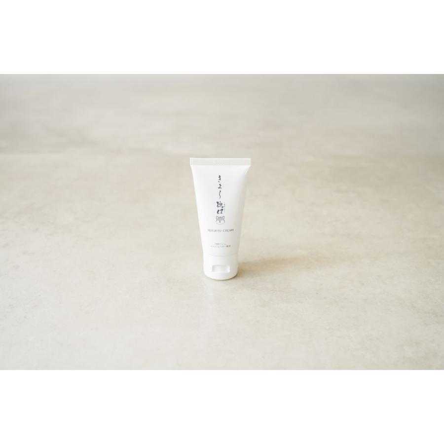 肉球クリーム 保湿   クリーム 足裏 ケア  乾燥 対策 犬 猫 ペット用 人気 肉球ケア オーガニック きよら撫仔  ムルムルバター イクタソル 地層 シェールオイル | 