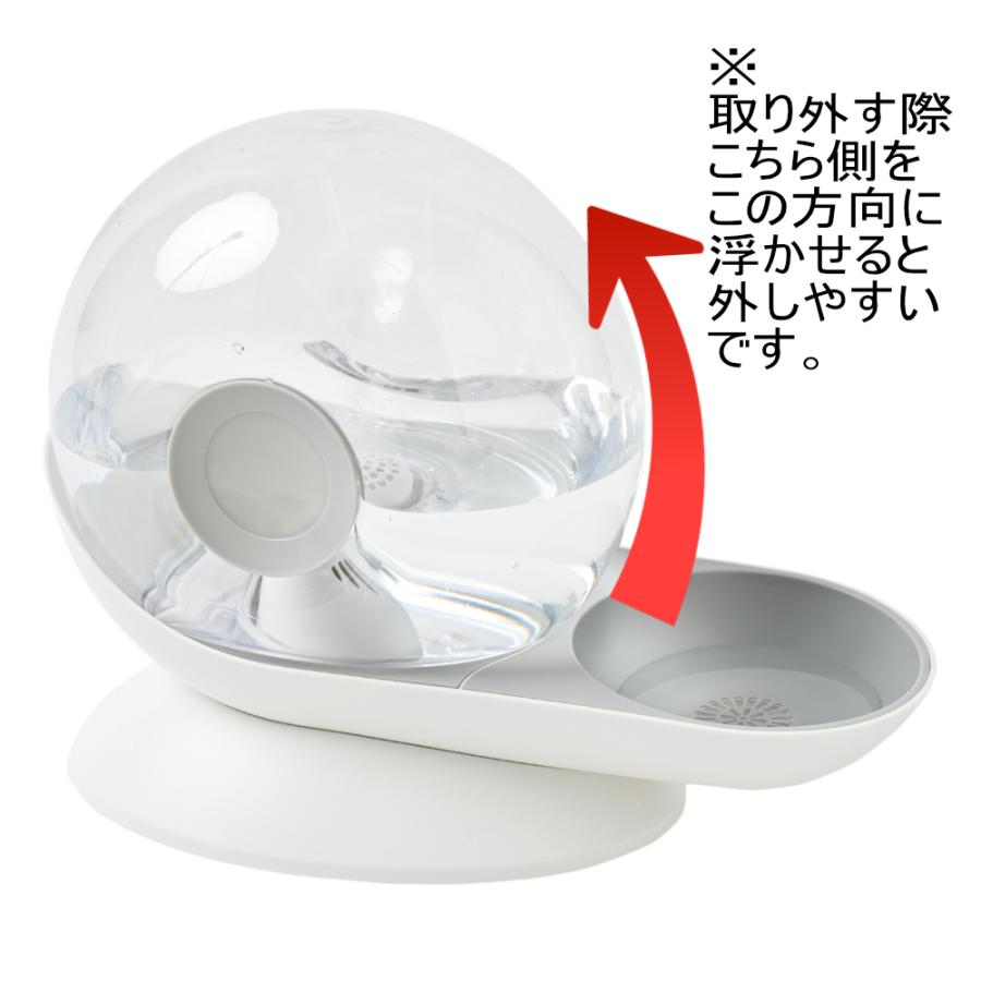 自動給水器 ペット用 「スネイル ウォーター フィーダー」 電源