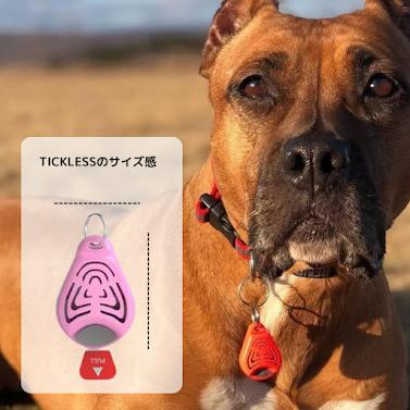 「チックレス バッテリータイプ」ペット用 防虫 ダニ ノミ対策 薬を使わない 超音波 電池式 犬猫 さんぽ 首輪 リード ハーネス 小型中型大型 (TICKLESS PET) |  | 10