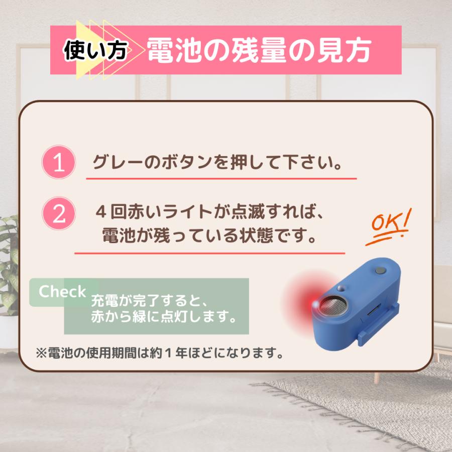 「チックレス ミニ USBタイプ(TICKLESS mini USB)」ペット用 ダニ対策 ノミ対策 薬を使わない 超音波 犬・猫 マダニ対策 |  | 11