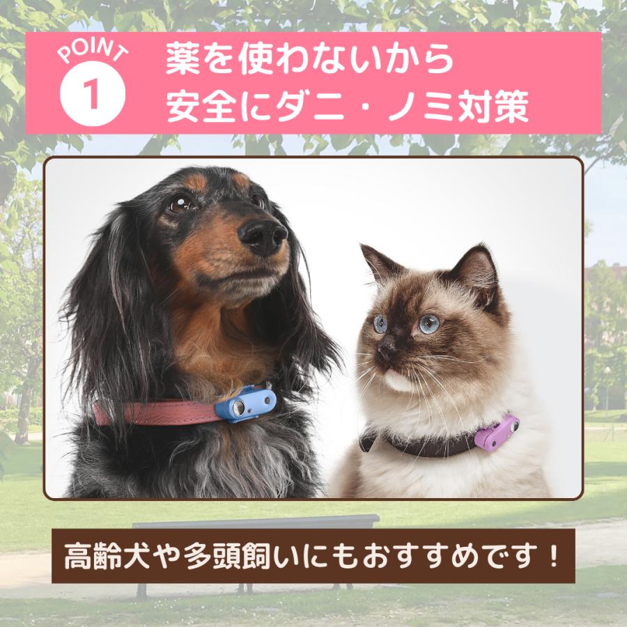 「チックレス USBタイプ」ペット用 防虫 ダニ ノミ対策 薬を使わない 超音波 充電式 犬猫 さんぽ 首輪リード ハーネス 小型中型大型 (TICKLESS mini USB2026) |  | 07