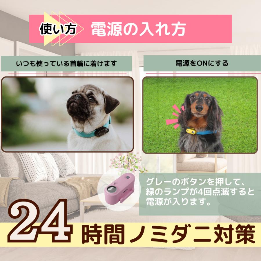 「チックレス USBタイプ」ペット用 防虫 ダニ ノミ対策 薬を使わない 超音波 充電式 犬猫 さんぽ 首輪リード ハーネス 小型中型大型 (TICKLESS mini USB2026) |  | 10