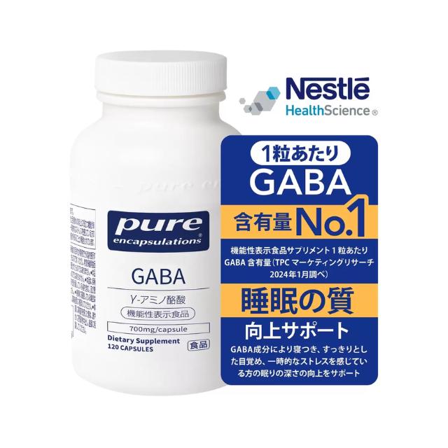 Nestle（ネスレ） Pure GABA 120粒 2個セット ピュア エンキャプス 