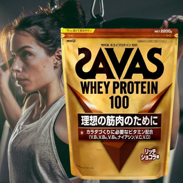 【2袋】ザバス ホエイプロテイン 900g Amazon | ザバス(SAVAS) アドバンストホエイプロテイン ヨーグルト風味