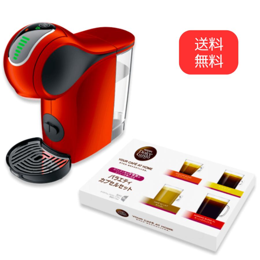 NESCAFE DOLCE GUSTO Nestle(ネスレ) ネスカフェ ドルチェ NESCAFE DOLCE GUSTO Nestle(ネスレ) ネスカフェ ドルチェ