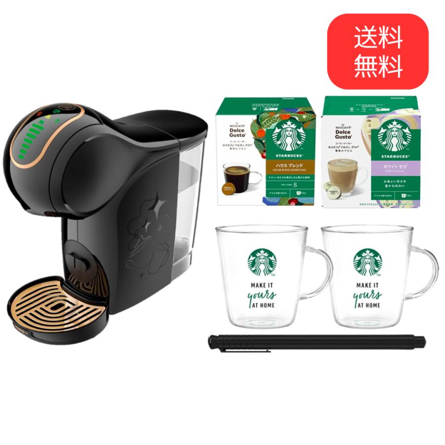 ネスカフェ ドルチェ グスト ジェニオ エス シェア ネスカフェ ドルチェ グスト ジェニオ エス シェア